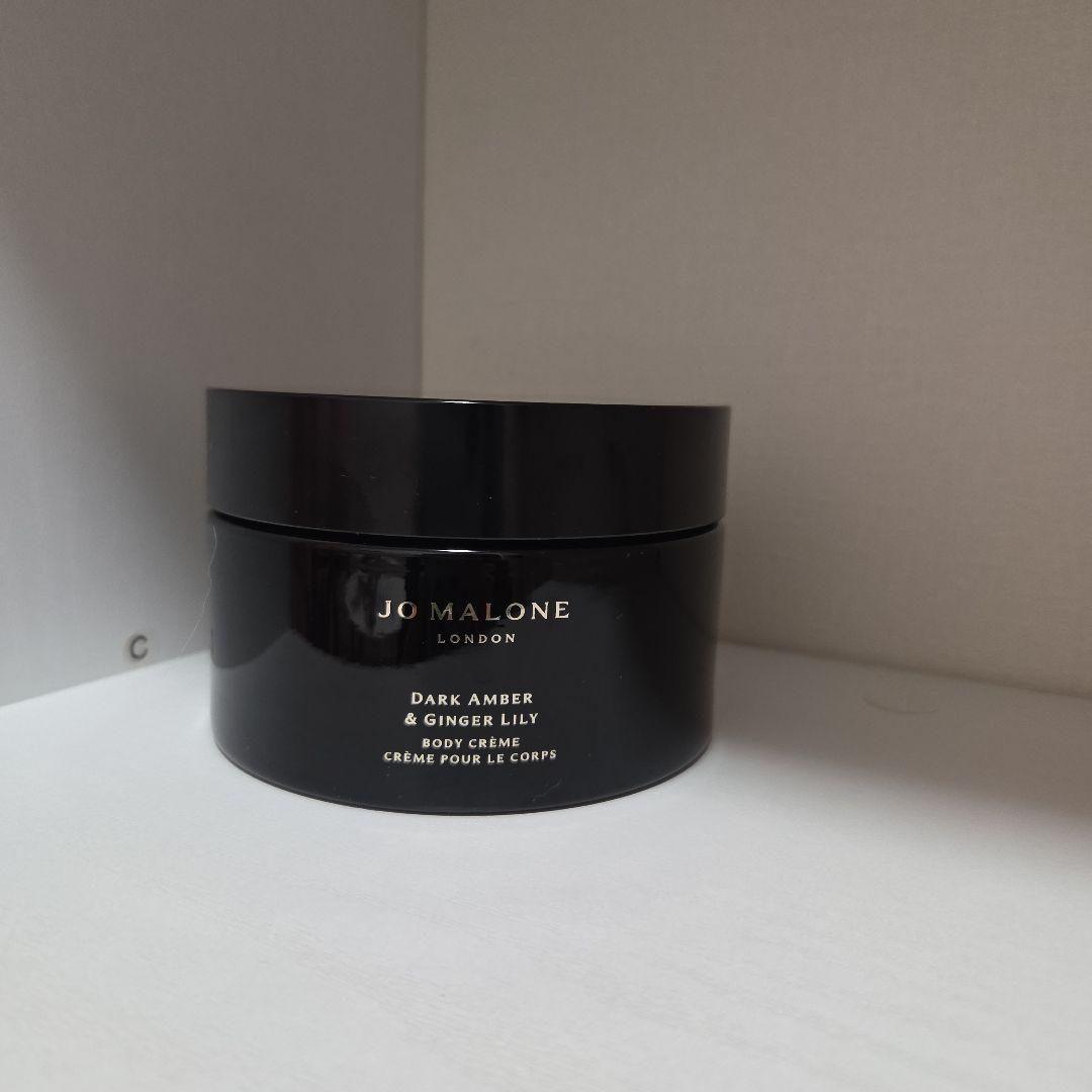 ダークアンバー&ジンジャーリリー　ボディークリーム