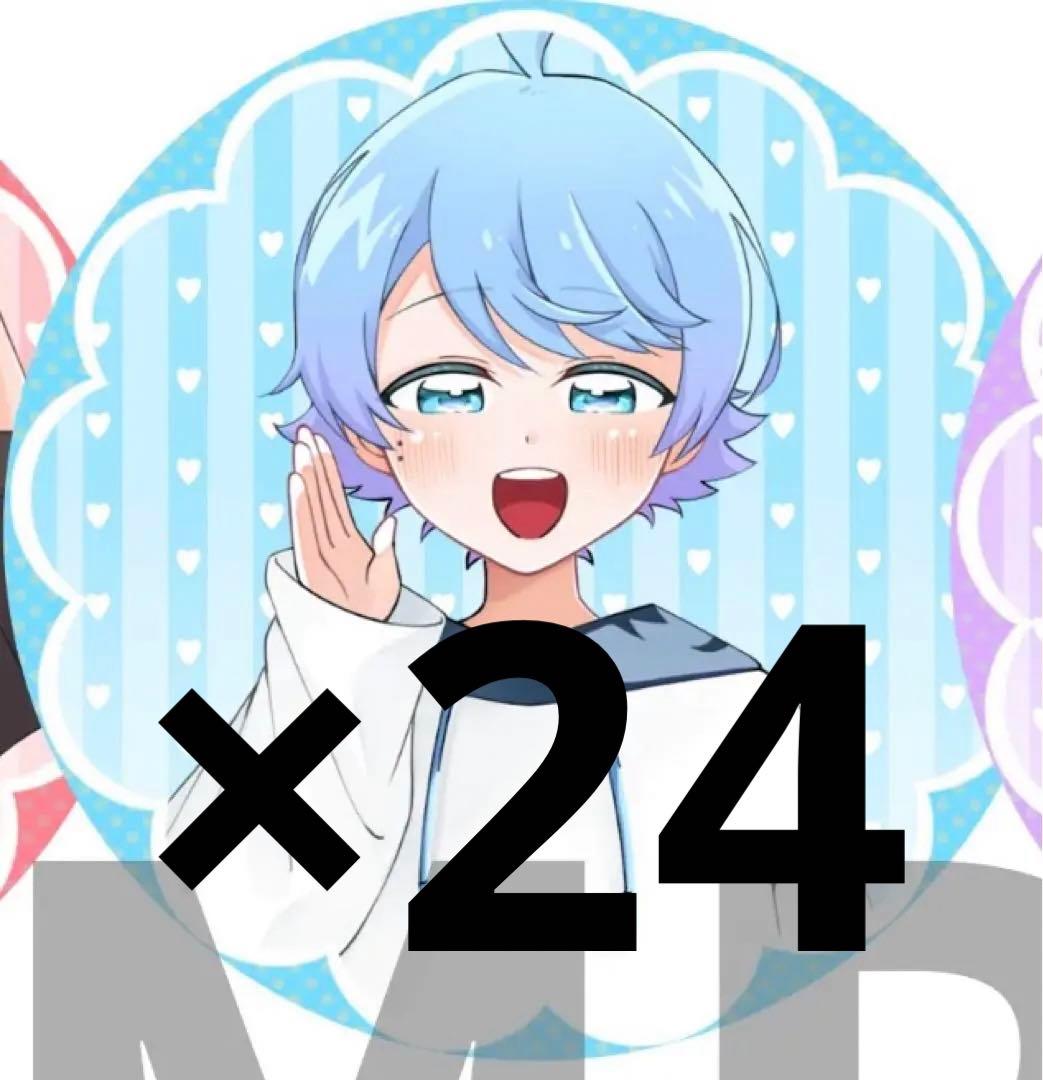 -hotoke- おきて。 24点セット