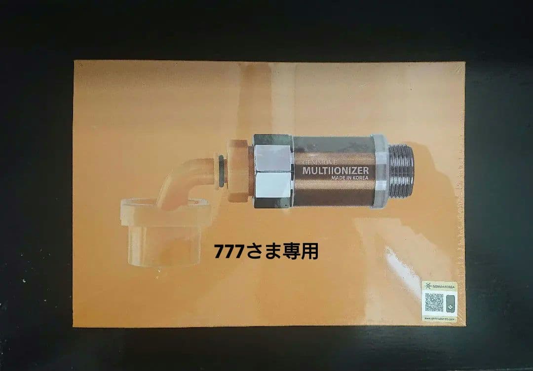 【新品 未開封】ジェンマジャパン マルチイオナイザー(洗濯用) 未開封）マルチイオナイザー(洗濯用)/ ジェンマジャパン マルチ