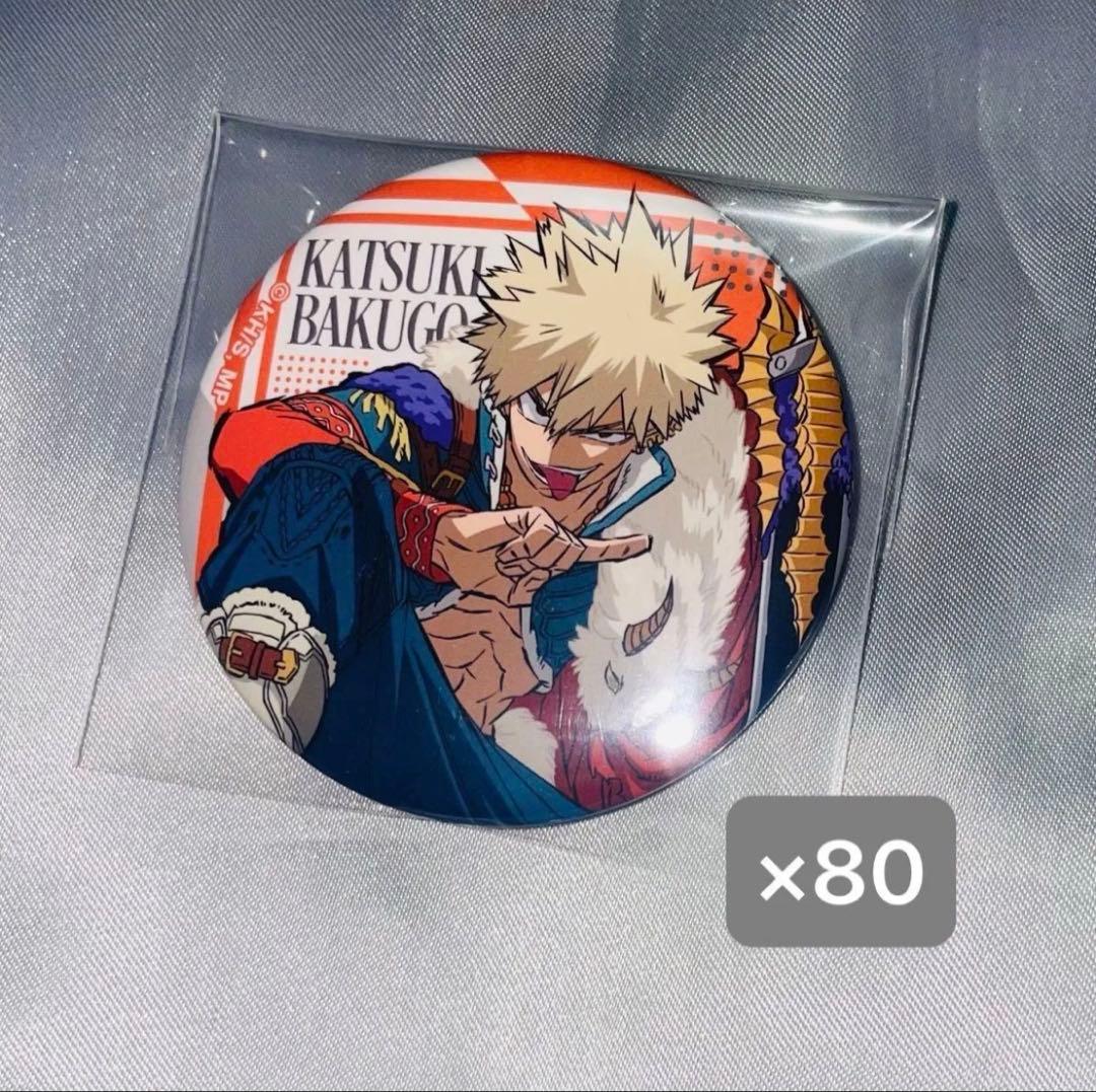 ヒロアカ 爆豪勝己 缶バッジ TOHO 十傑 盗賊