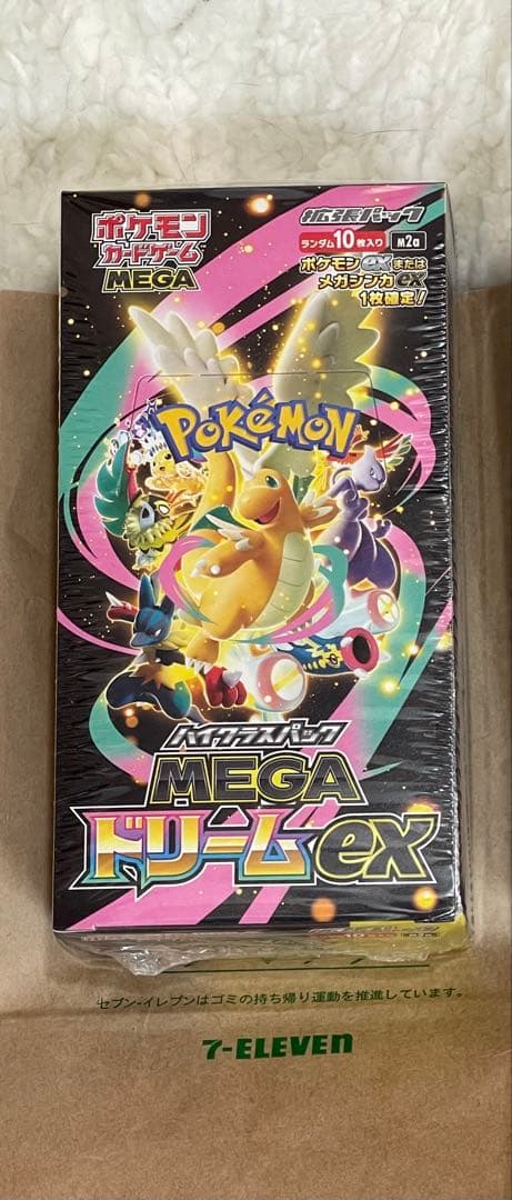 シュリンク付きポケモンカードゲーム MEGAドリームEX 10パック入り ポケモンカードゲーム シュリンクつき ハイクラスパック MEGAドリーム