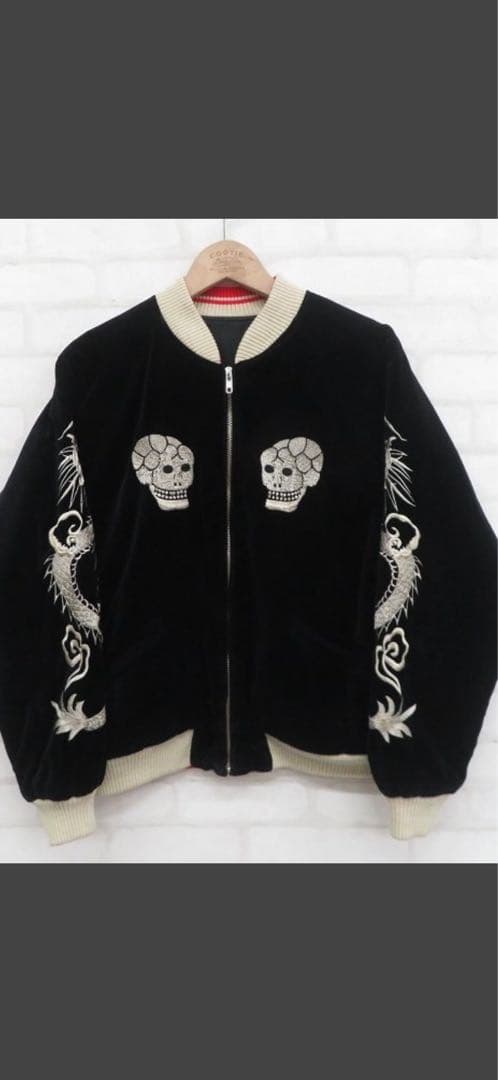 スカルとドラゴン刺繍のスカジャン