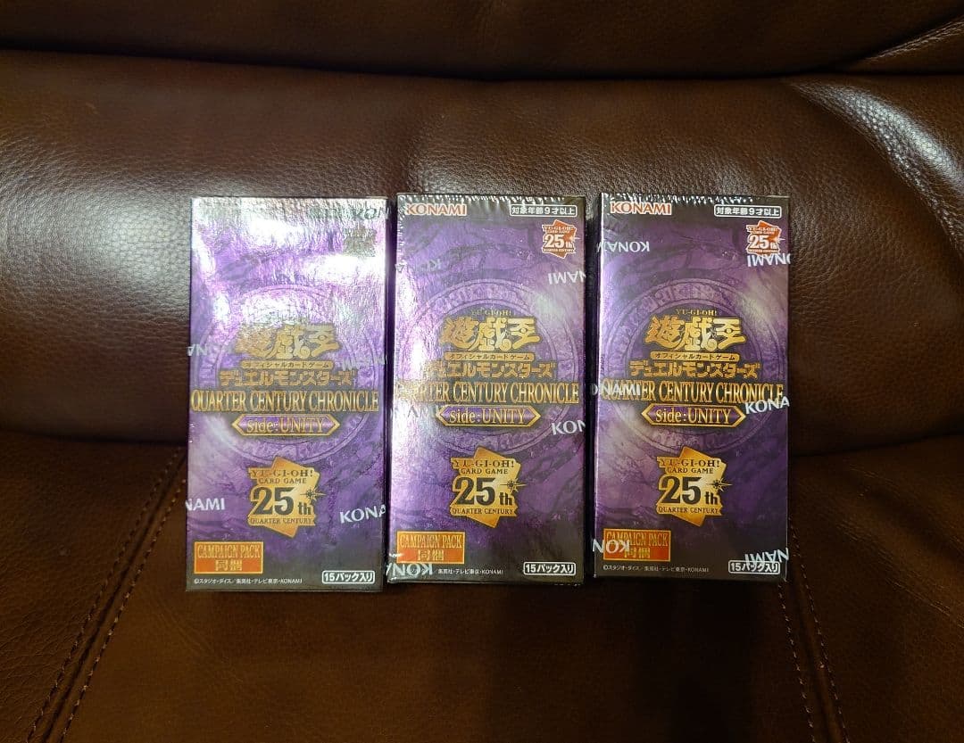 遊戯王QUARTER CENTURY CHRONICLE side:UNITY