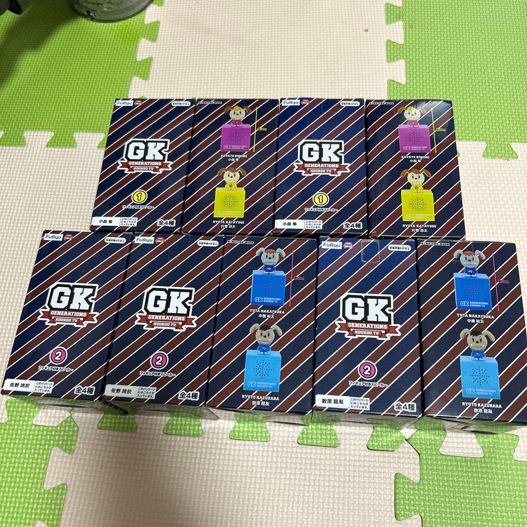 新品未使用GK GENERATIONS フィギュア付きスピーカー9個