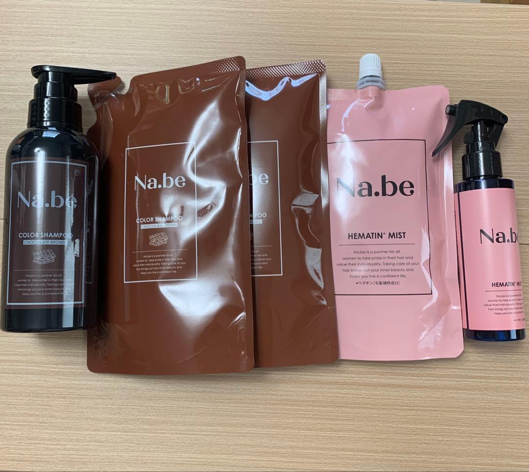 Na.be ヘアカラーシャンプー チョコレートブラウン