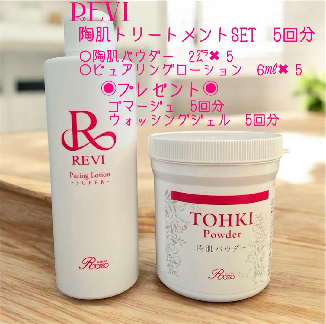 ririka♡です¨̮ )/