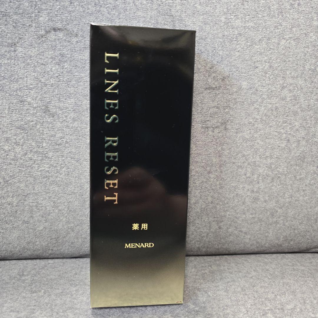 MENARDラインズリセット薬用美容液 45mlミニボトル付き
