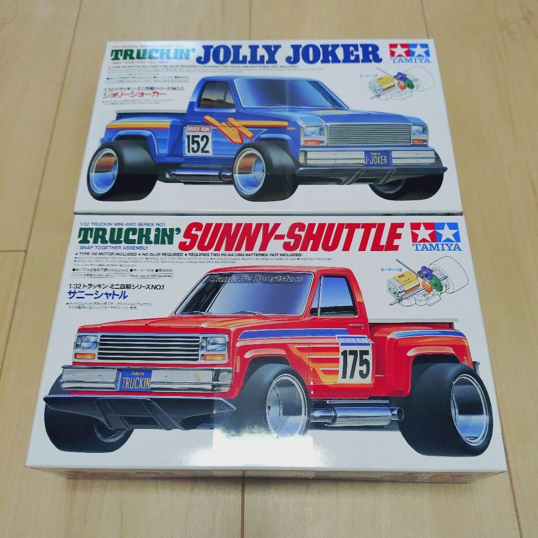 【送料無料】ミニ四駆 ジョリージョーカー サニーシャトル 2台 再販版 美品