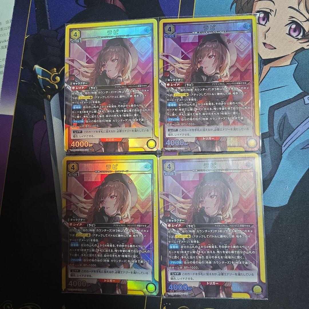 ユニオンアリーナ NIKKE ラピ スタートデッキ - メルカリ