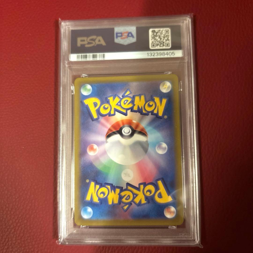 ド*ョ様 カスミのコダック AR 071/063 PSA10 - メルカリ