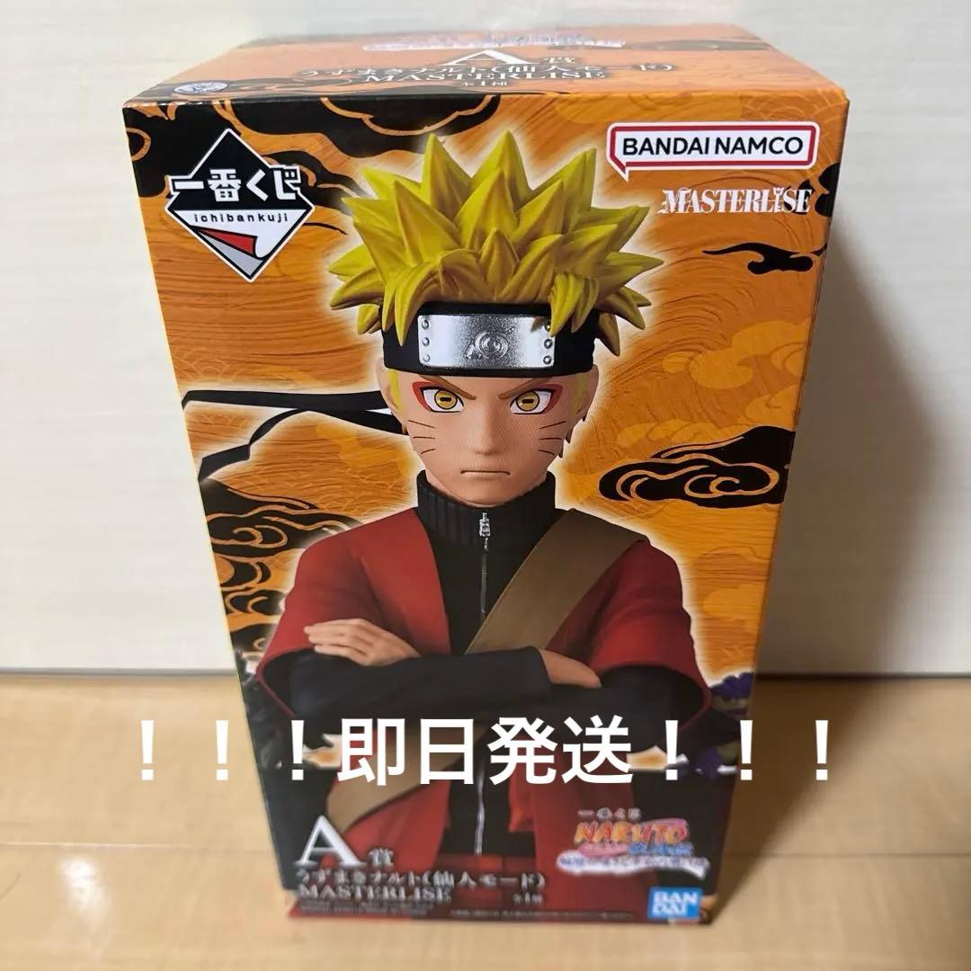一番くじ ナルト A賞 うずまきナルト(仙人モード) MASTERLISE 一番くじ NARUTO ナルト A賞 うずまきナルト 仙人モード MASTERLISE