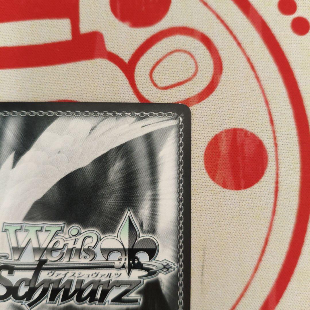 ヴァイス SP 箔押し サイン 地上から来た女ヨーコ - メルカリ