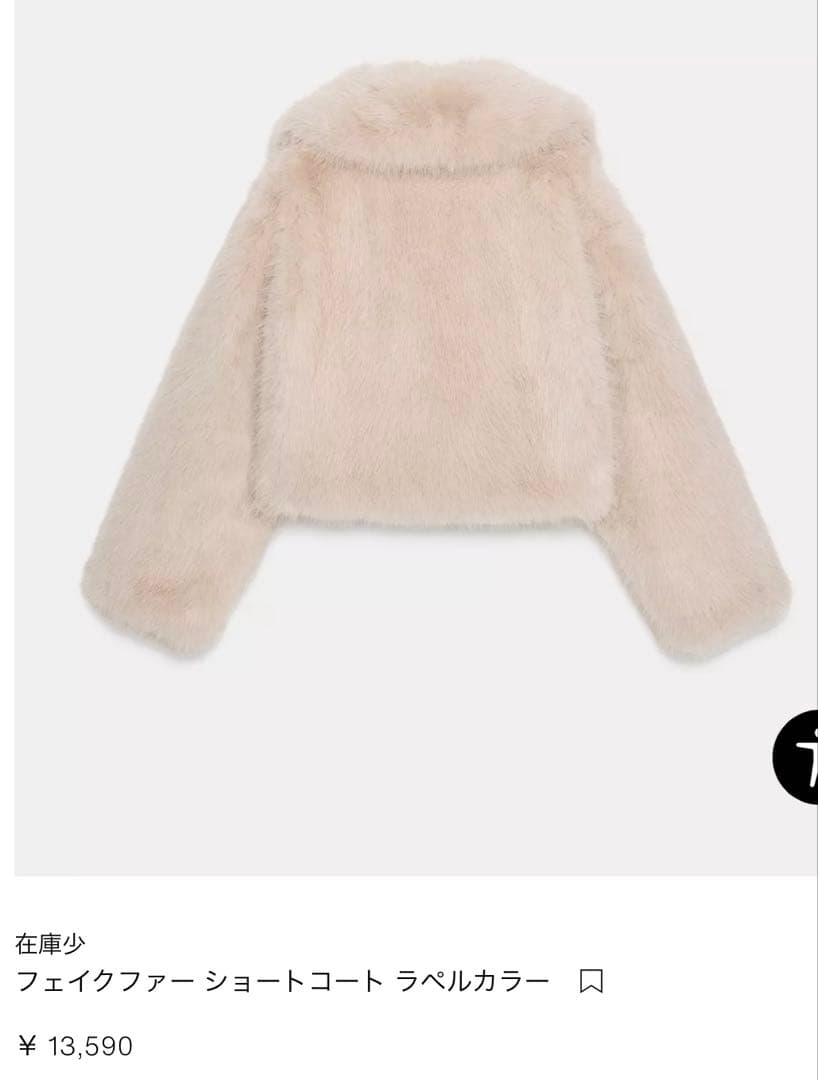 ZARA フェイクファーショートコート XS - メルカリ