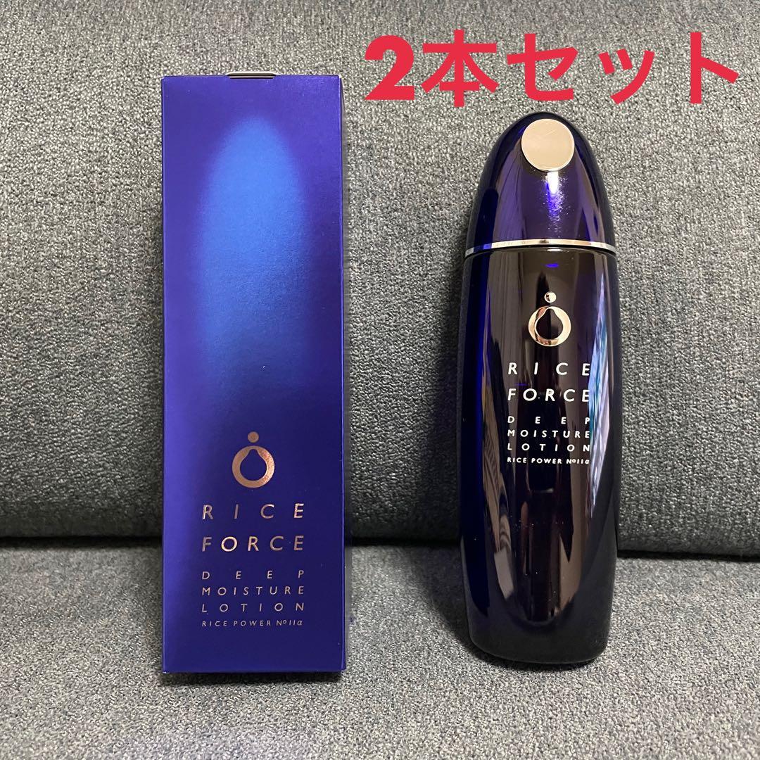 ２本セット！ ライスフォース ディープモイスチュア ローション 薬用保湿化粧水