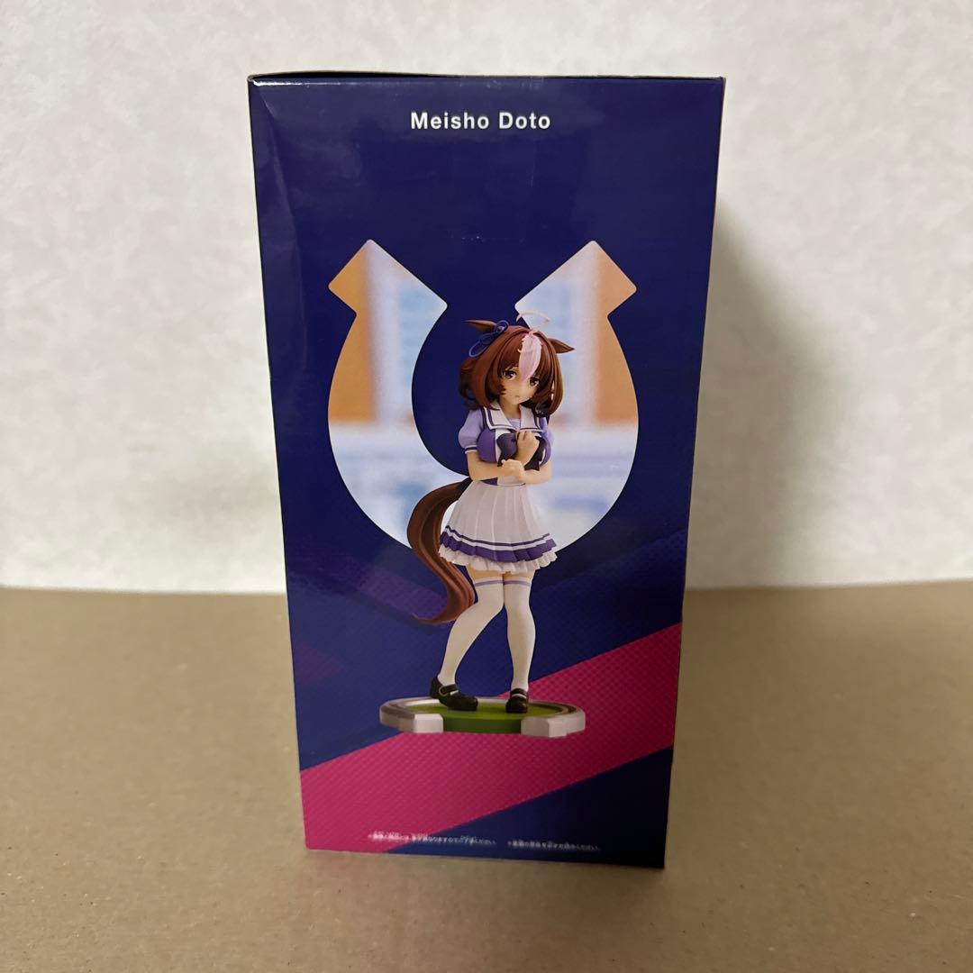 新品未開封】ウマ娘 メイショウドトウ 制服 フィギュア - メルカリ