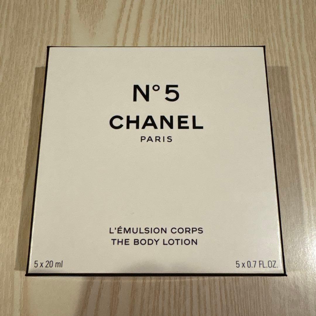 シャネルファクトリー5 5コレクシオン ザボディローションチューブ2本