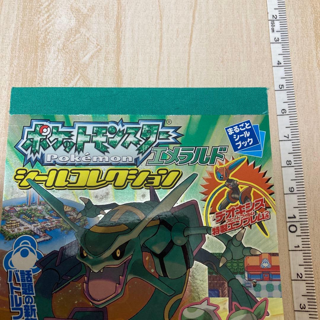 新品未使用 2004年 ポケモン エメラルド シールコレクション シール