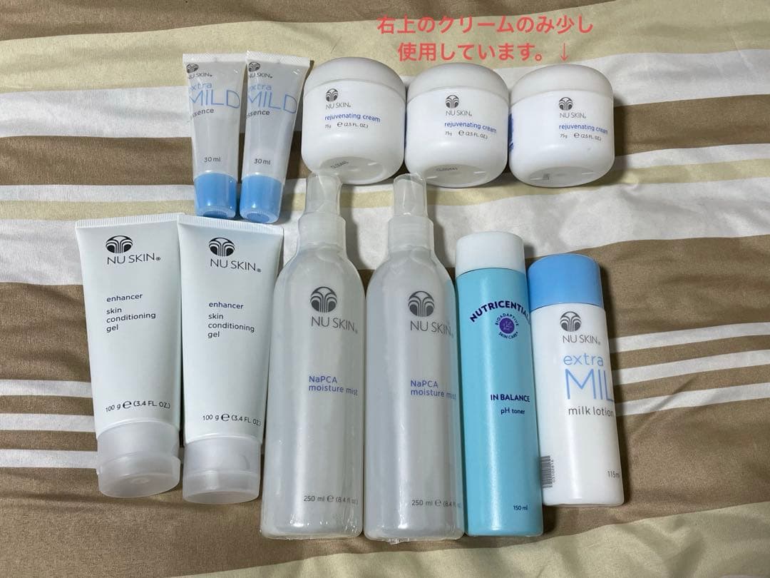 NUSKIN スキンケアセット