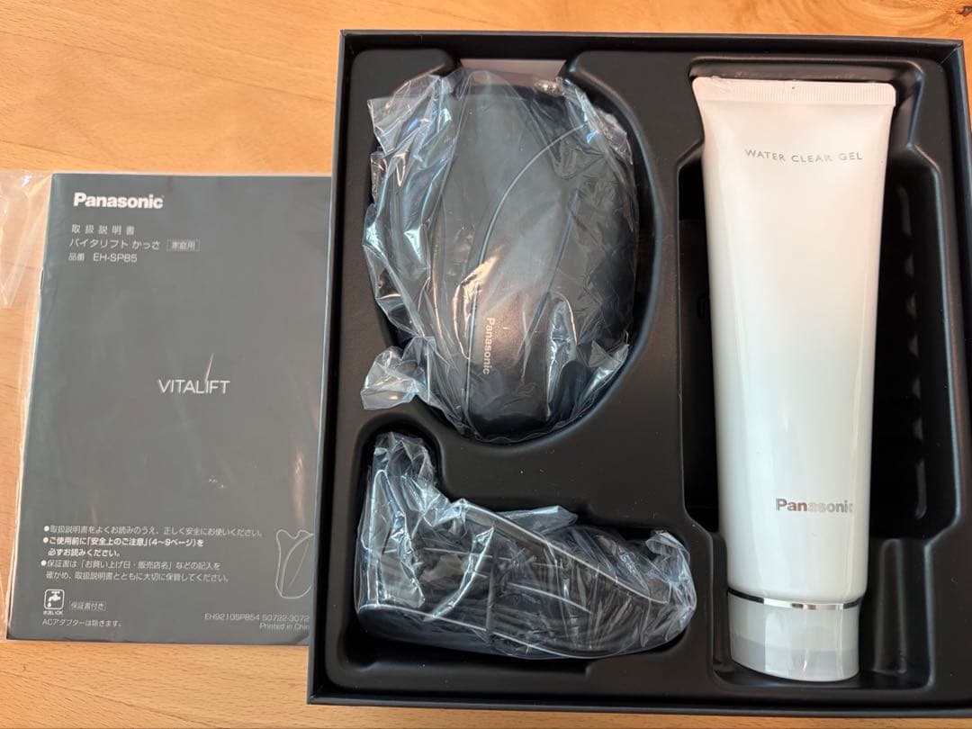 Panasonic バイタリフト