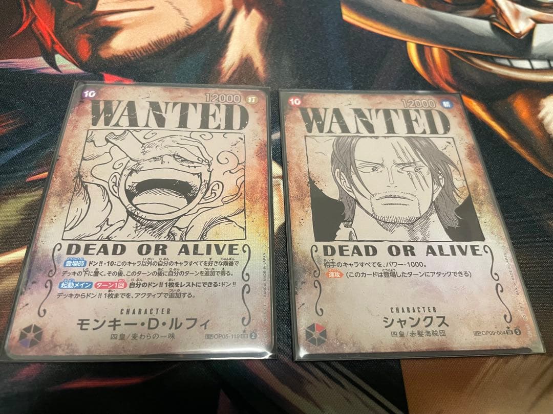 ゆ*様 ワンピースカード 手配書 ニカルフィ+シャンクス SPパラレル