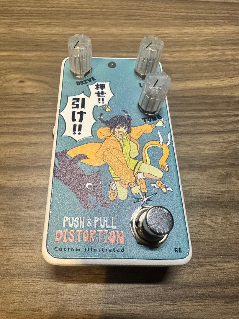 PPDS coalowl 押せ！引け！ reprint edition