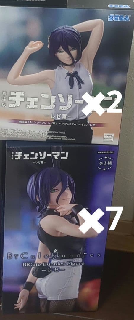 チェンソーマン レゼ　フィギュア 9体セット