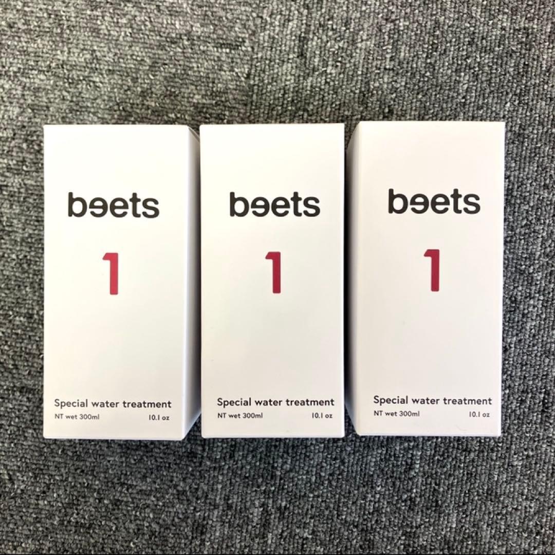 スペシャル価格！即発送　ビーツbeets1スーパーウォータートリートメント3本