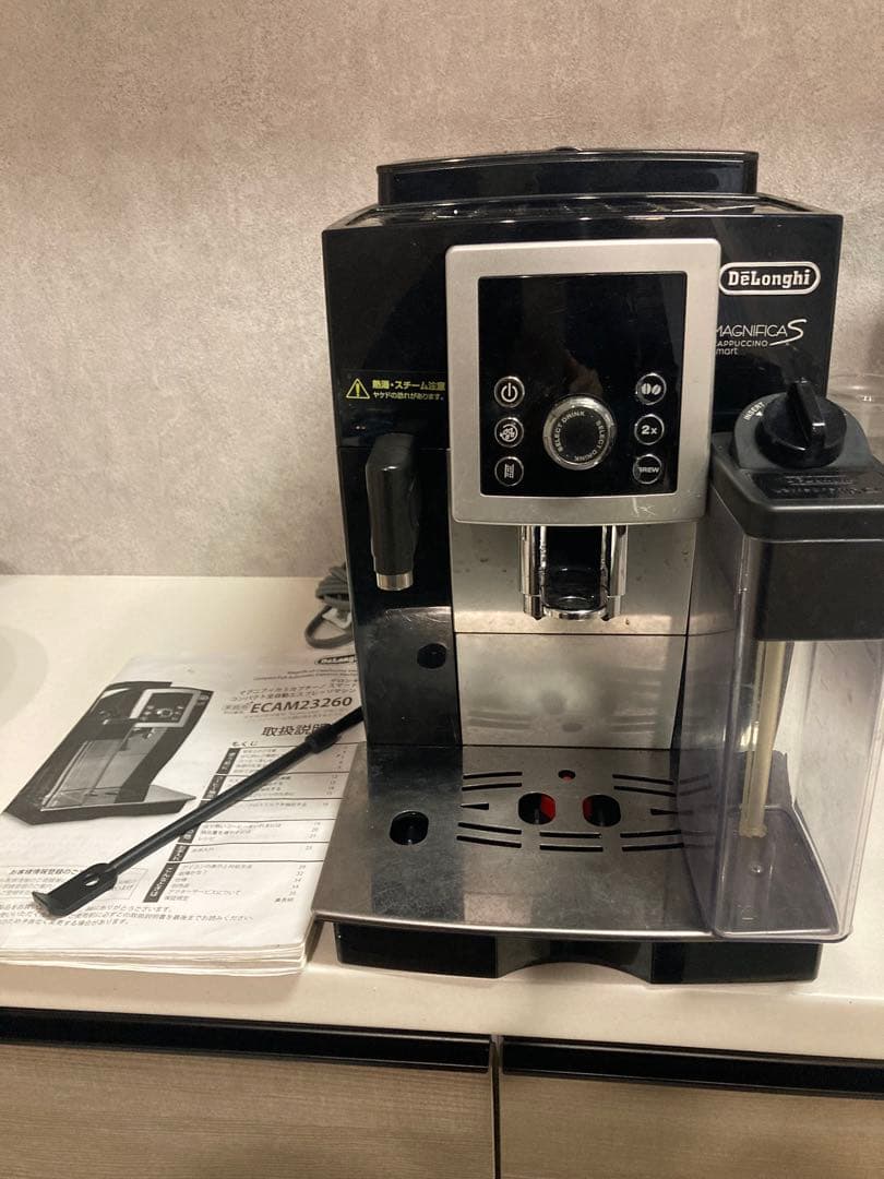 ひ*か様 デロンギ　マグニフィカSカプチーノ　全自動　ECAM23260SBN