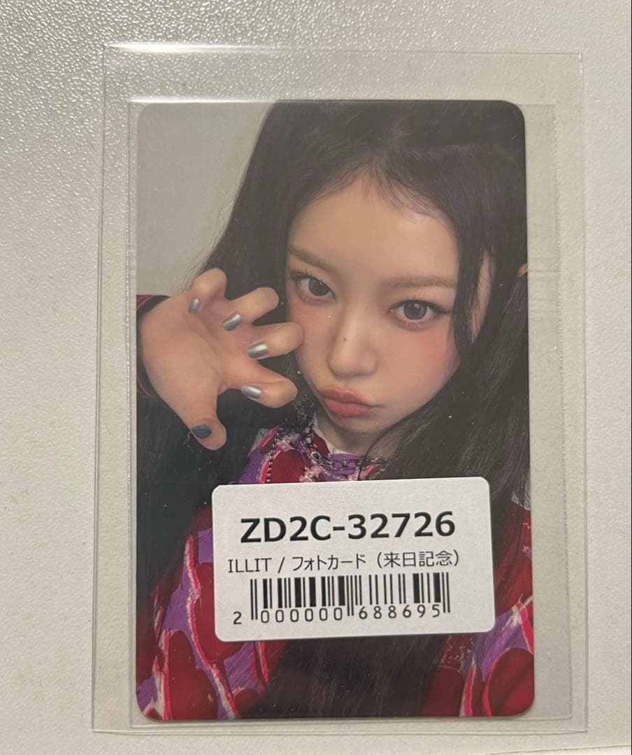 illit モカ ユニバ 来日記念 特典 トレカ - メルカリ