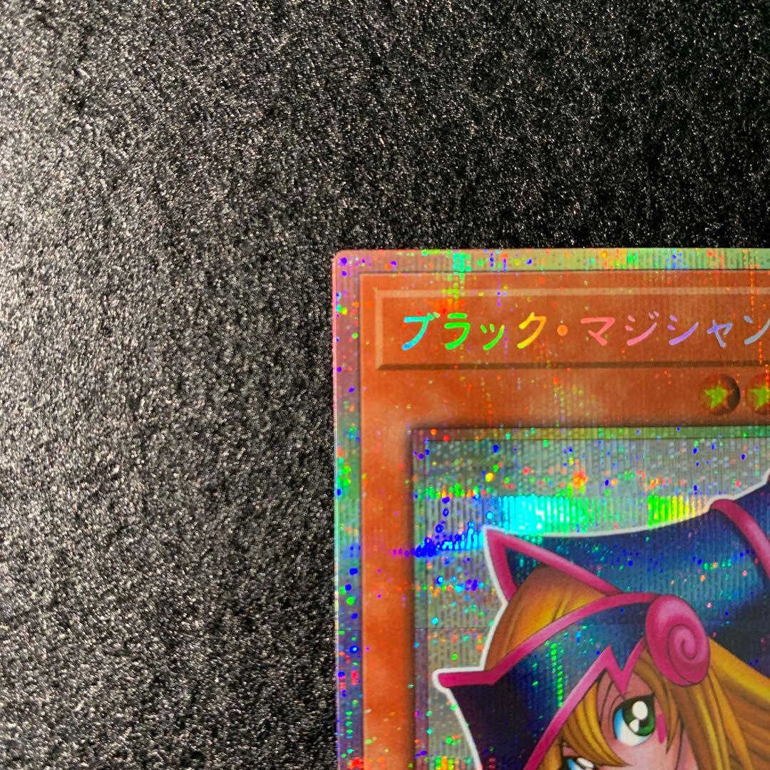 ブラック・マジシャン・ガール プリズマティックシークレットレア
