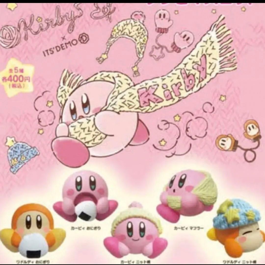 星のカービィ イッツデモ ガチャガチャ - メルカリ