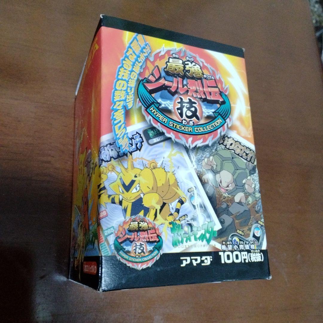 アマダ最強シール烈伝技box 未開封30パック入り