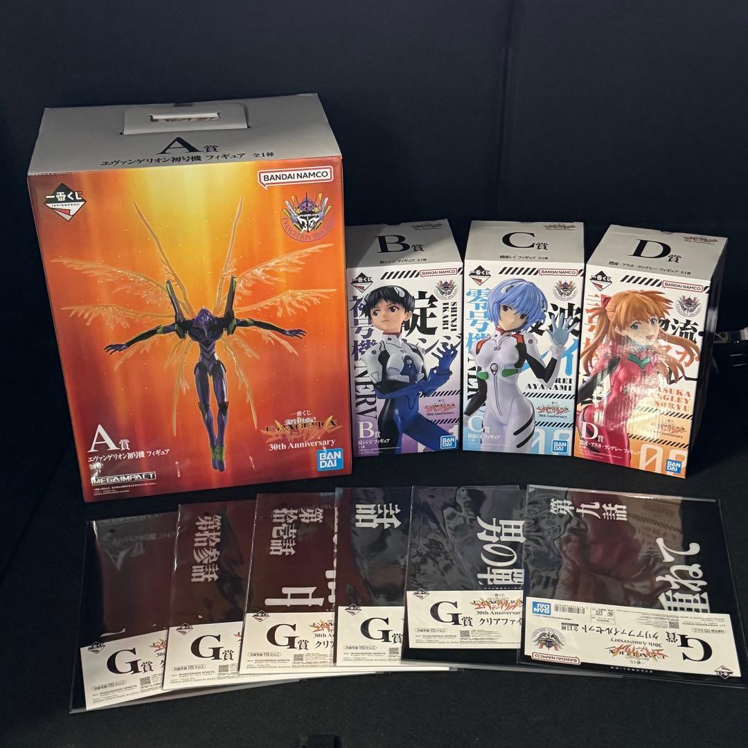 一番くじ エヴァンゲリオン フィギュア 4点セット クリアファイル6点付き
