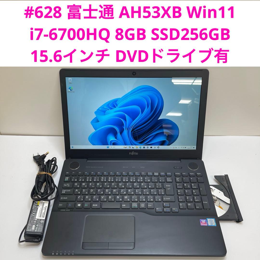#628 富士通 AH53XB i7-6700HQ 8GB Office2021