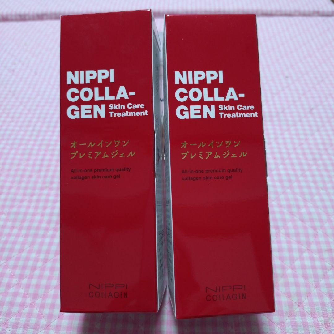 ■NIPPI COLLAGEN オールインワン プレミアムジェル 60g×2本