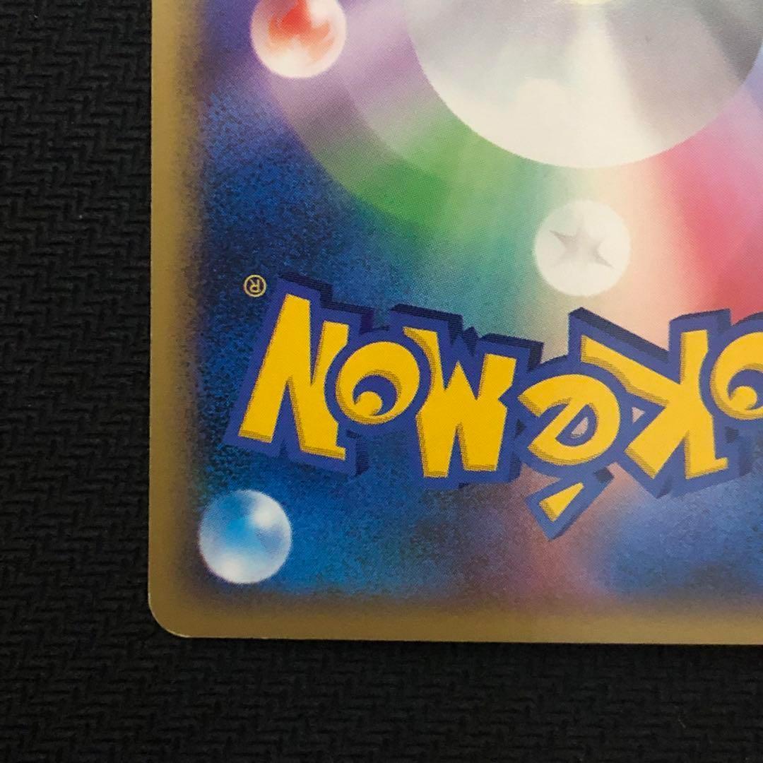 トゲチック ミラー L2 アンリミ レジェンド LEGEND 8496 - メルカリ