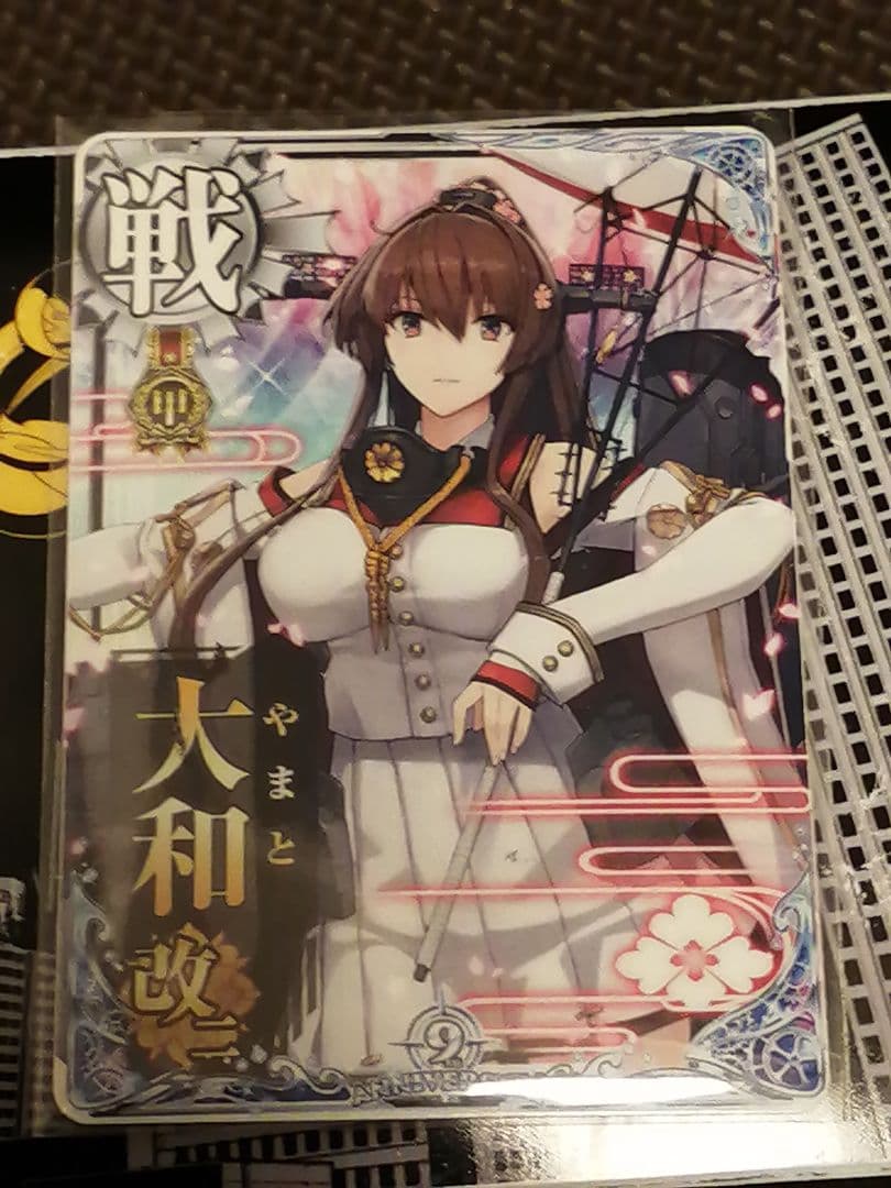 艦これアーケード 大和改二 甲勲章 ノーマル - メルカリ