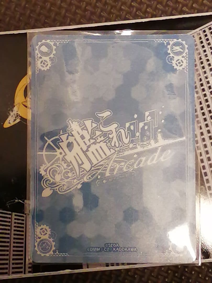 艦これアーケード 大和改二 甲勲章 ノーマル - メルカリ