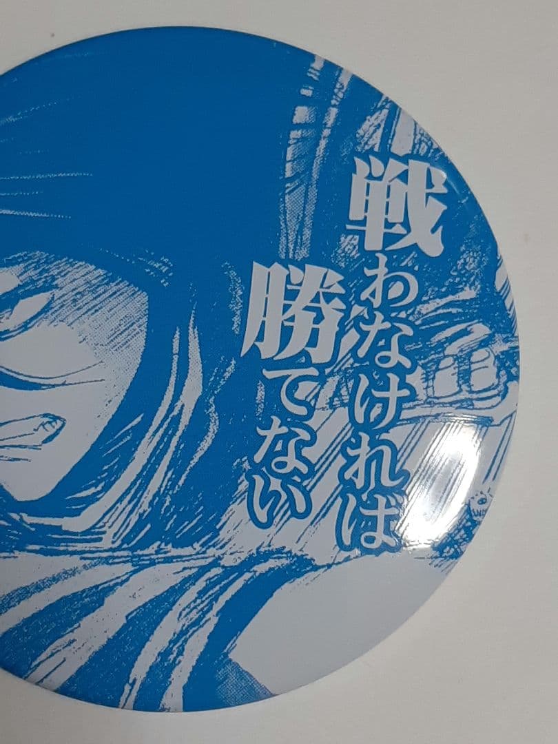 進撃の巨人 ミカサ 原作絵 名言 缶バッジ - メルカリ