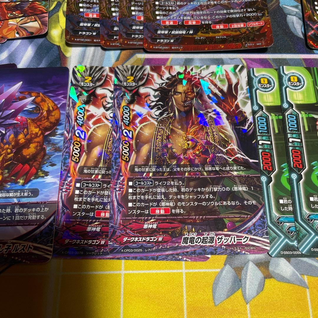 バディファイト ドラゴンツヴァイ、ドライ カードセット 引退品 - メルカリ