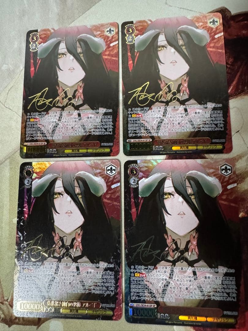 原作　オーバーロード　SP サイン　慈悲深き純白の悪魔 アルベド 4枚　ヴァイス 2026年最新】慈悲深き純白の悪魔 アルベド SPの人気アイテム - メルカリ