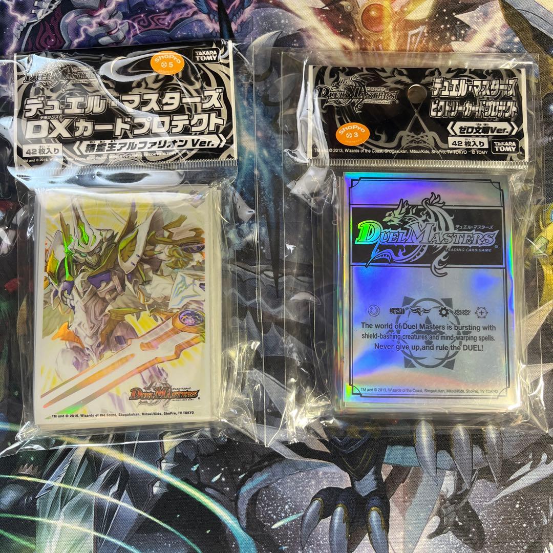 ゼロ文明 アルファリオン カードプロテクト 旧公式スリーブ 未使用 未開封