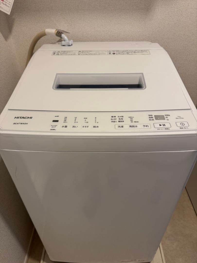 日立全自動電気洗濯機　BW-G70K 7kg ビートウォッシュ