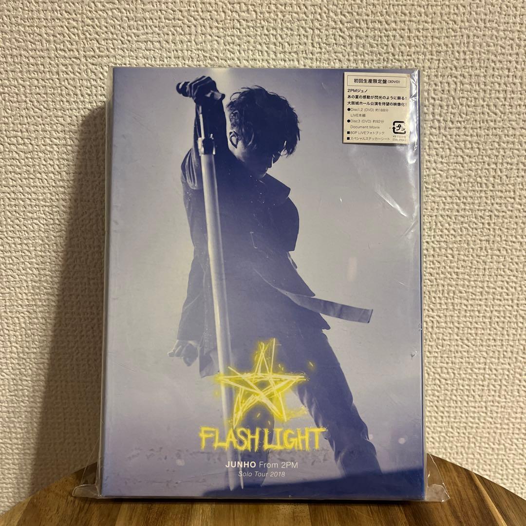 JUNHO(From 2PM) DVD FLASHLIGHT ジュノ