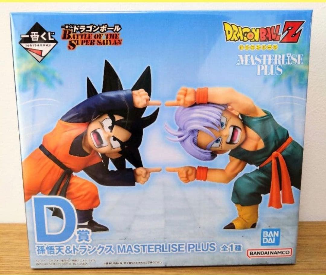 悟天　トランクス　D賞　フィギュア　1番くじ