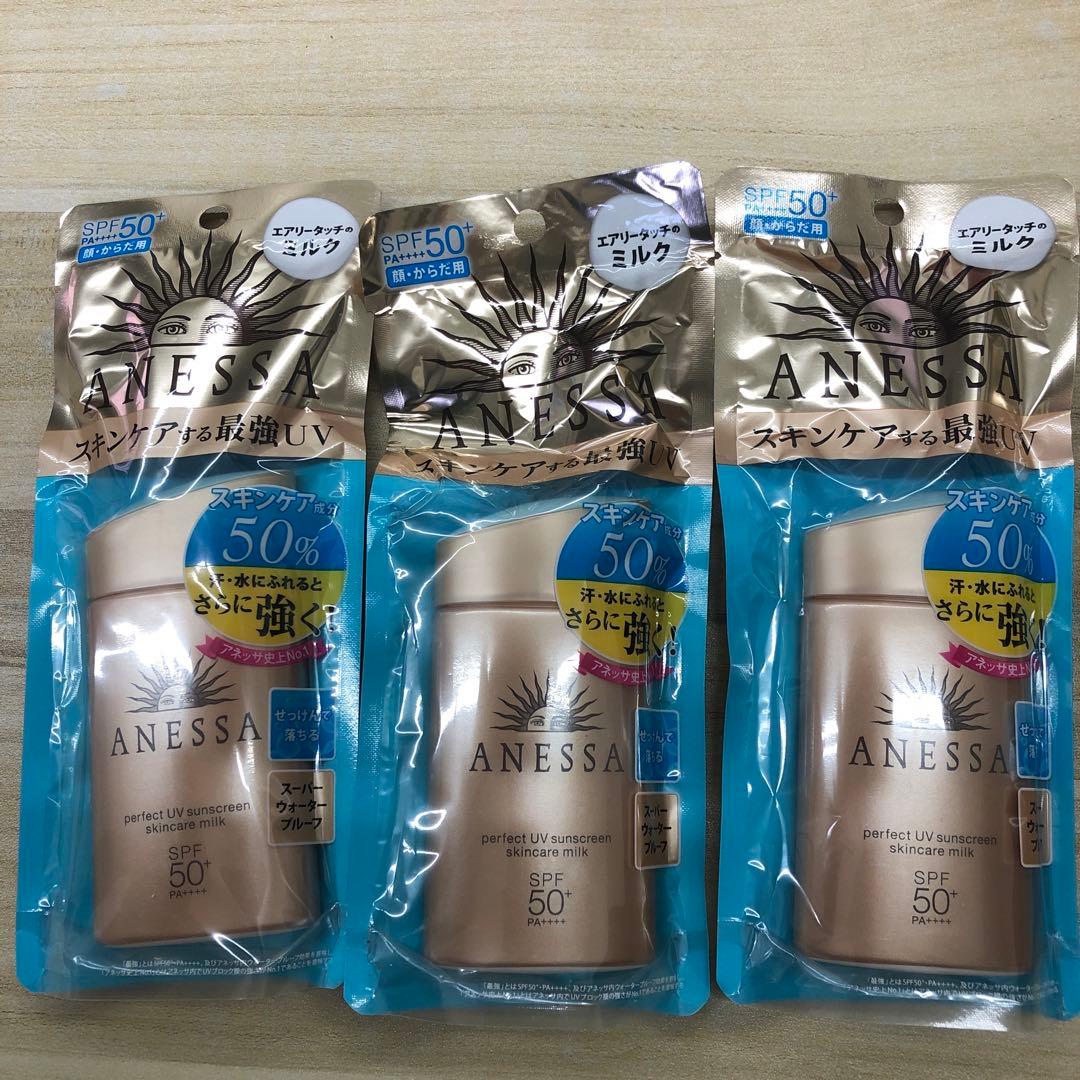 ANESSA 日焼け止めミルク SPF50+ 10本セット 楽天市場】＼5%以上お得定期購入／ 資生堂 アネッサ パーフェクトUV