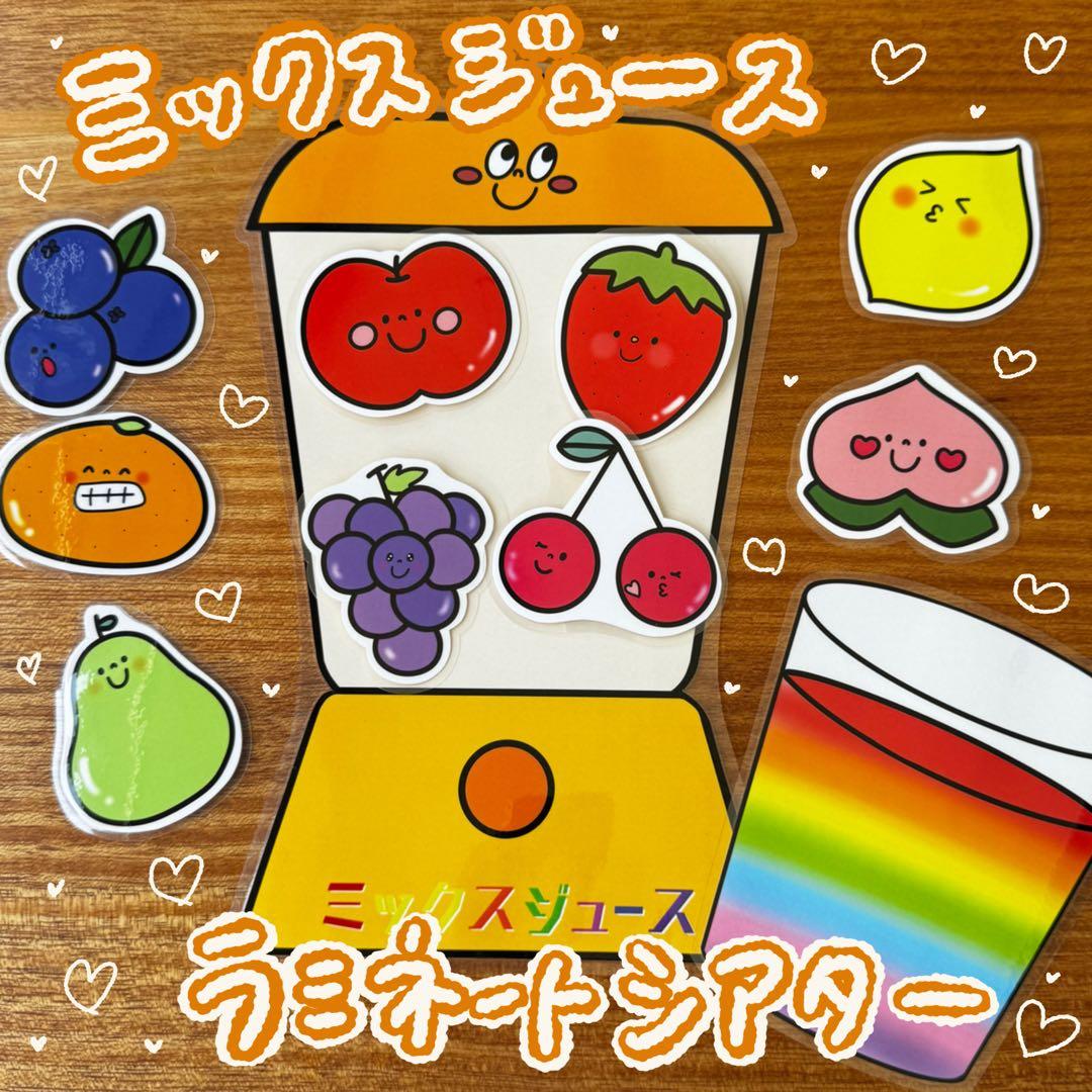 Yuki様 リクエスト 5点 まとめ商品 - メルカリ