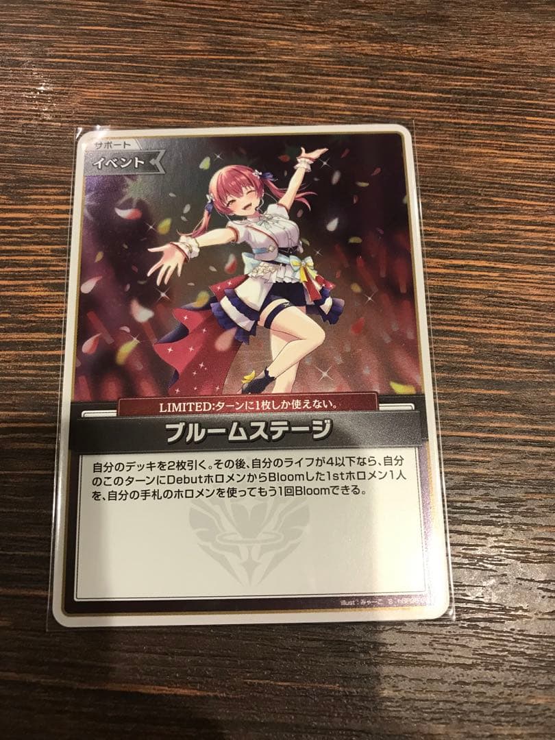 ホロカ S ブルームステージ - メルカリ