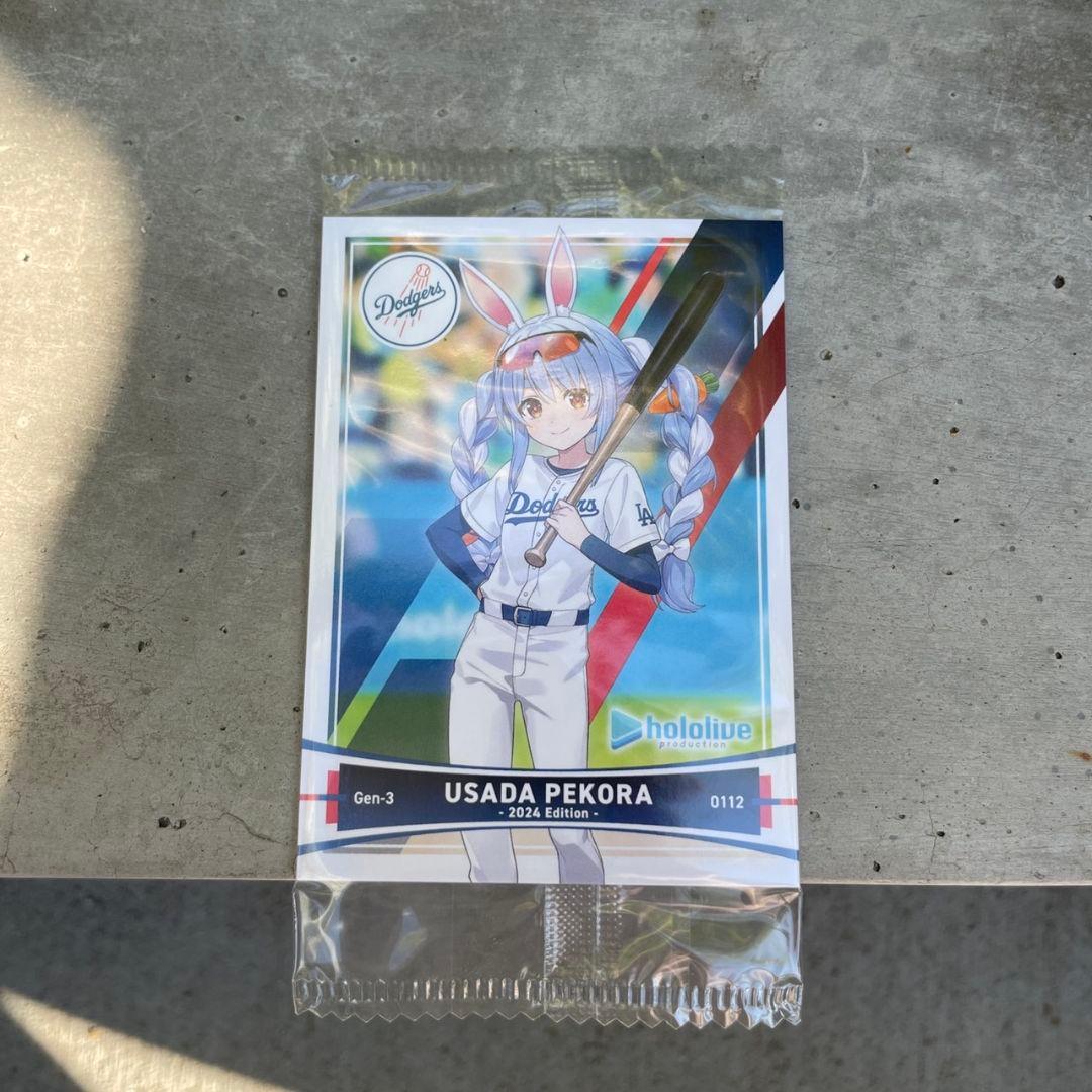 ホロライブ ドジャース コラボ トレーディングカード