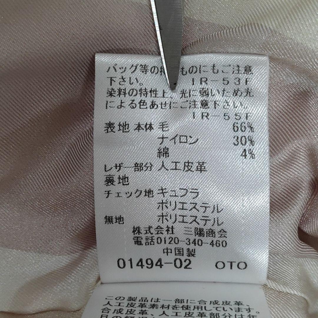 ブルーレーベル ダッフルコート サーモンピンク 36